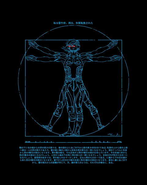 March-8-Vitruvian-Cyborg_SP2MensMainMockup1_d09