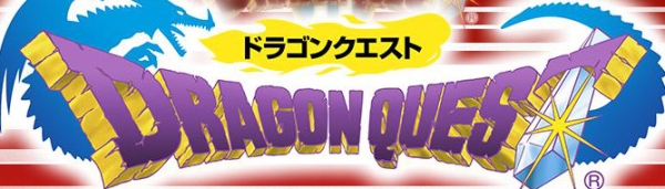 dragonquest-header