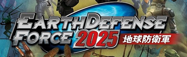 earthdefenseforce2025-header