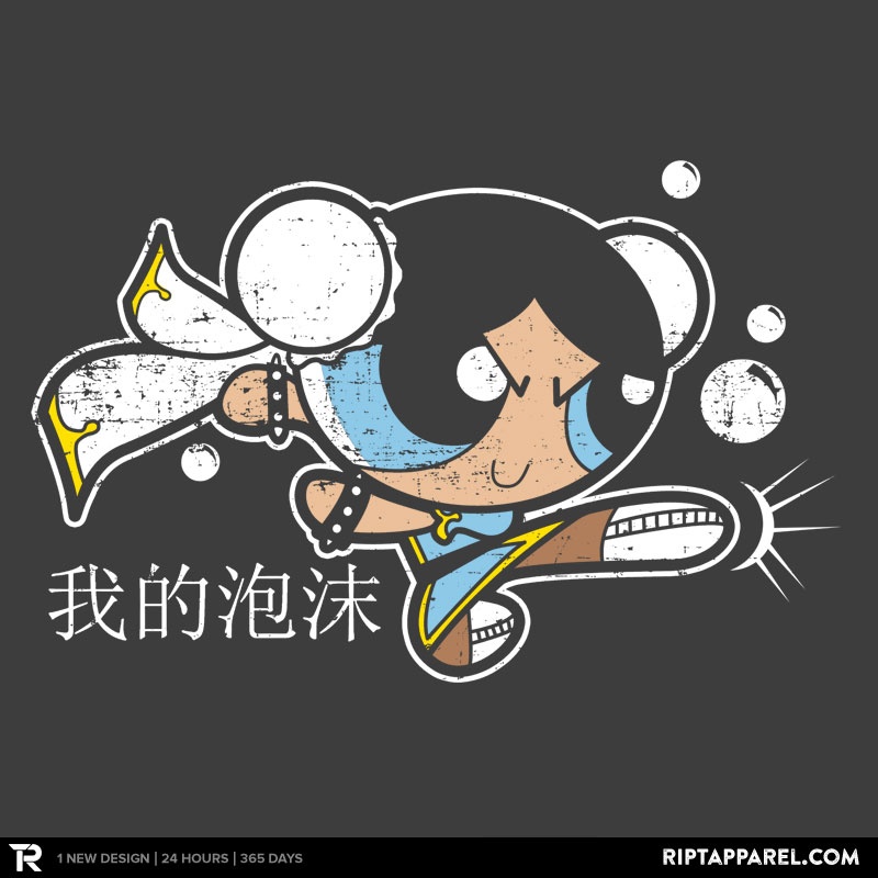 bubb-li-the-fighter-detail_56738_cached_thumb_-50ac5a62e8cecdbaefbf9be229c742d8